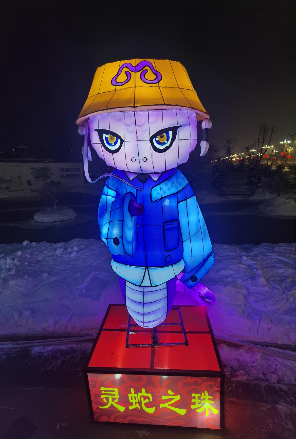 IMG_20230118_195530 IMG_20230118_195530