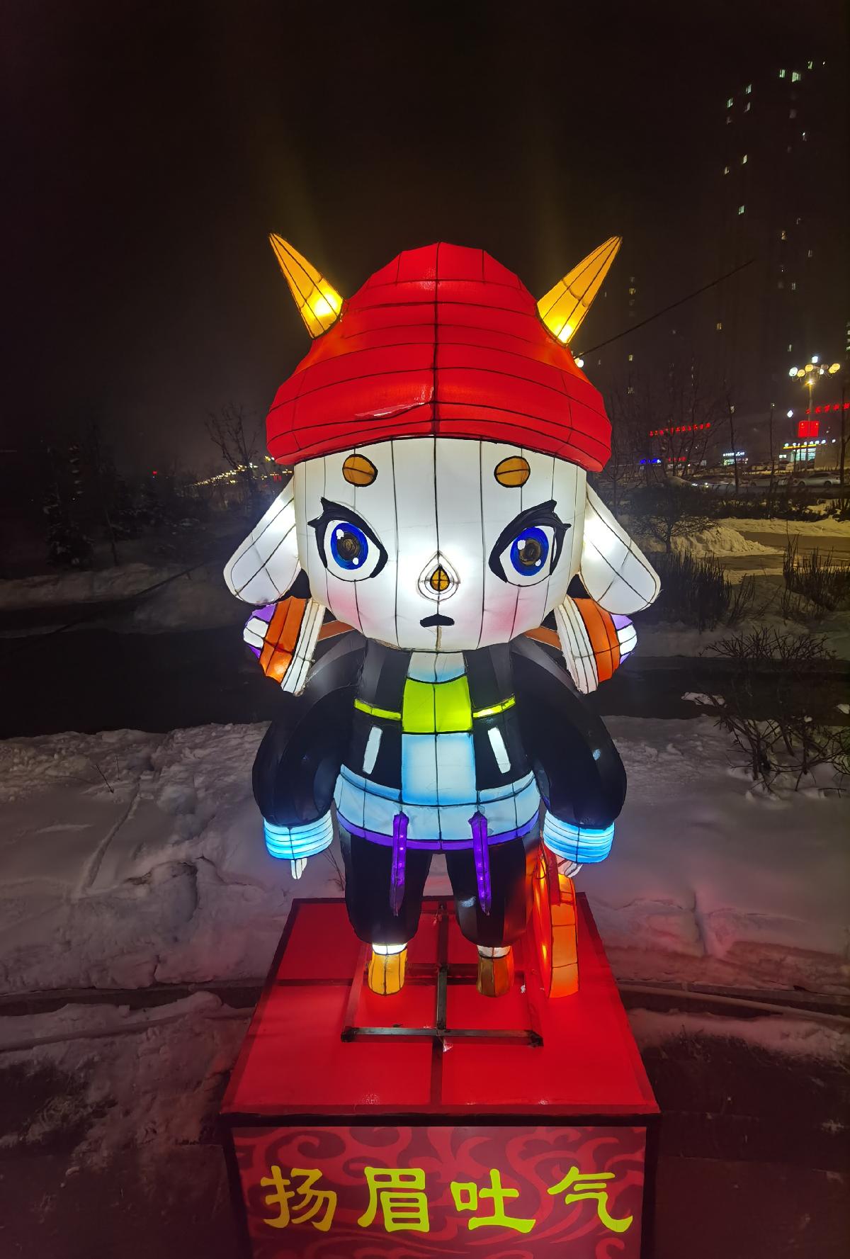 IMG_20230118_195545 IMG_20230118_195545